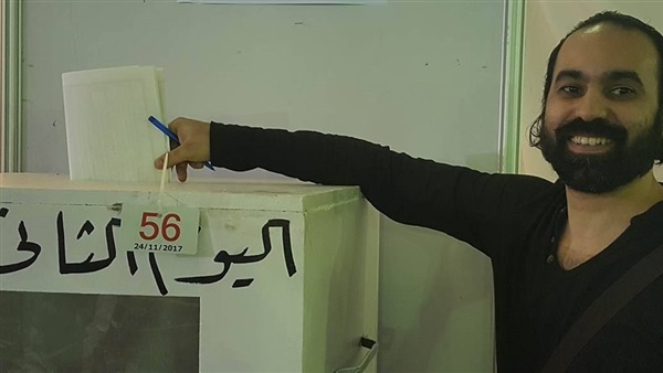 المواطن