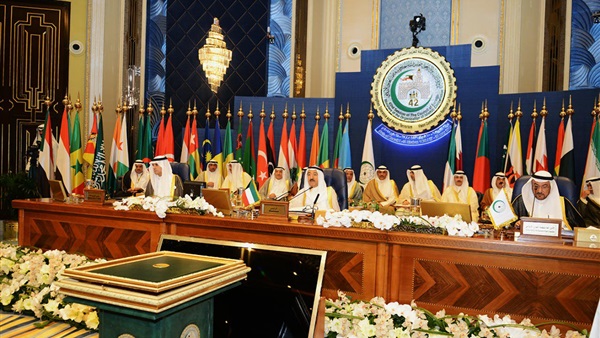 منظمة التعاون الإسلامي