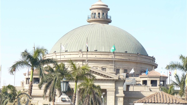 جامعة القاهرة