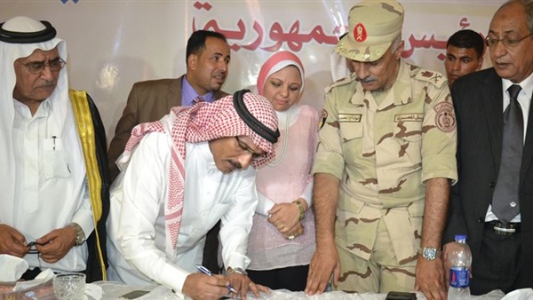 المواطن