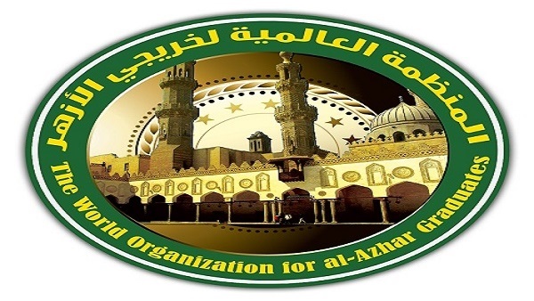 المنظمة العالمية