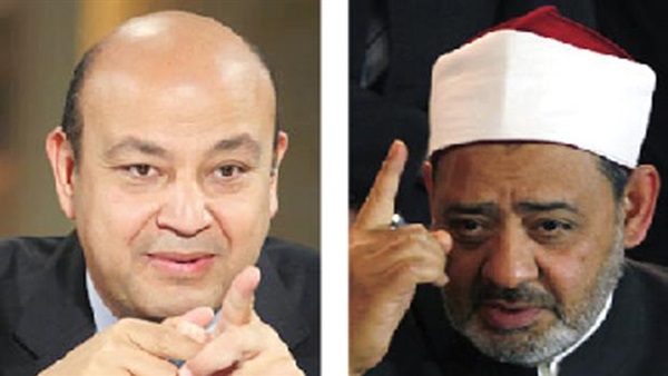 شيخ الأزهر عمرو أديب