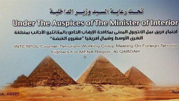 فاعليات المؤتمر