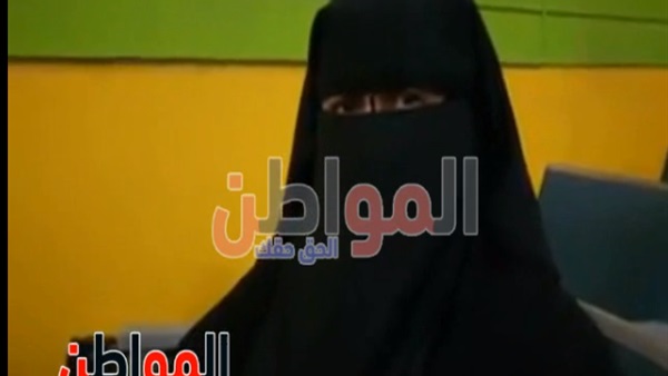 المواطن