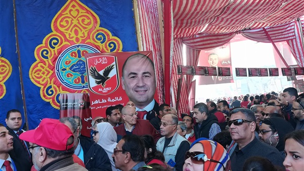 انتخابات الاهلي