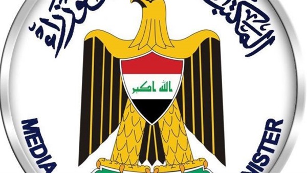 مكتب العبادي