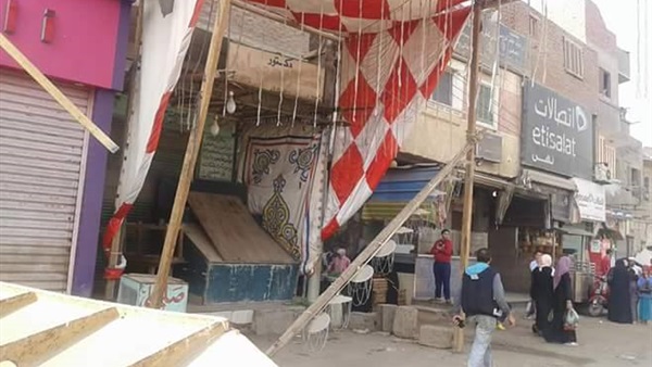 المواطن