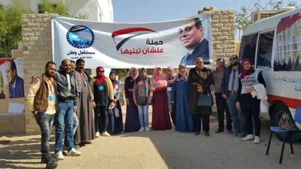 علشان نبنيها