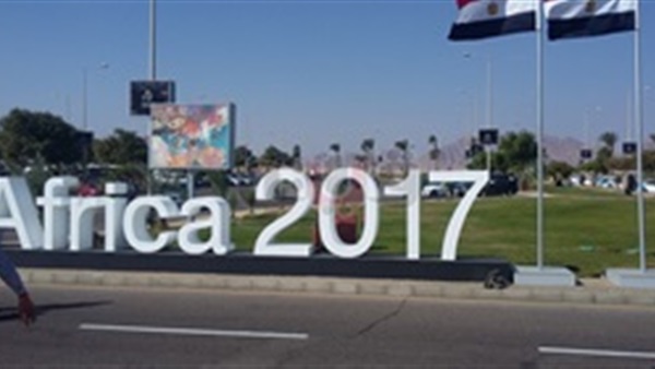مؤتمر الكوميسا