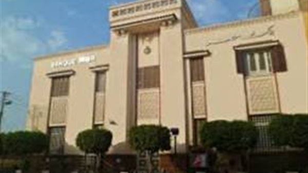 بنك مصر