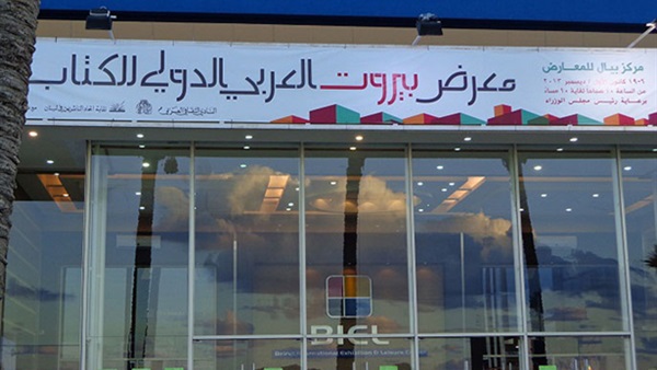 ارشيفية