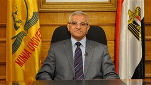 رئيس جامعة المنيا