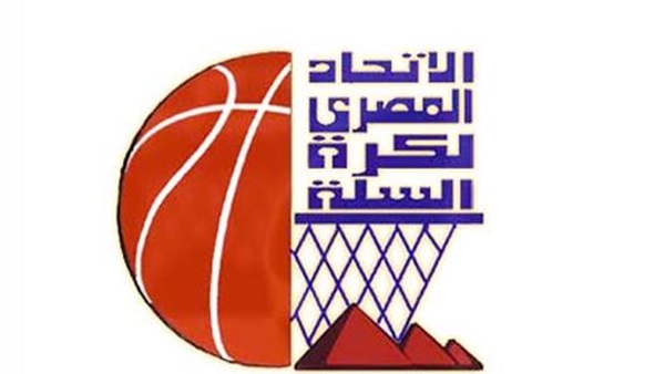 اتحاد كرة السلة المصري