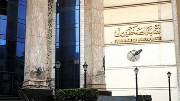 الصحفيين
