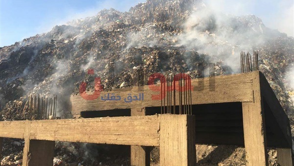 مقلب زباله
