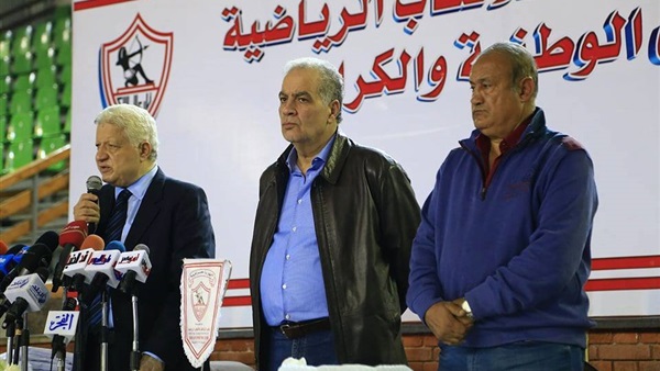 مجلس ادارة الزمالك