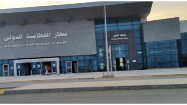 مطار القطامية