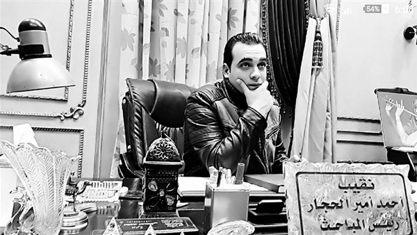 المواطن