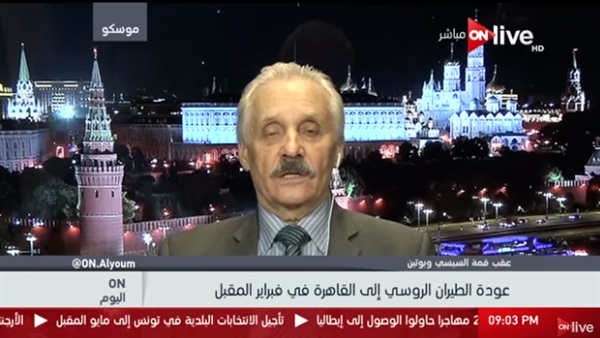 البروفيسور الروسى