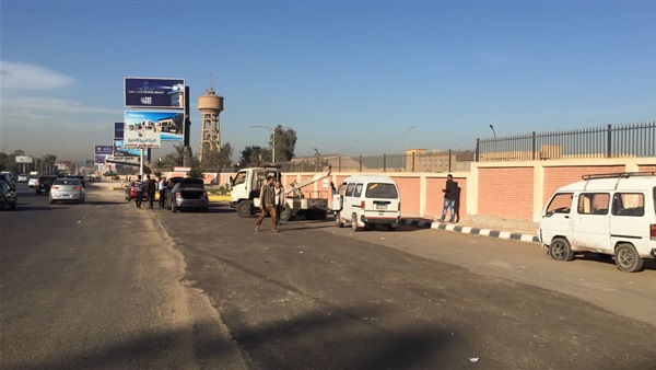 حادث تصادم