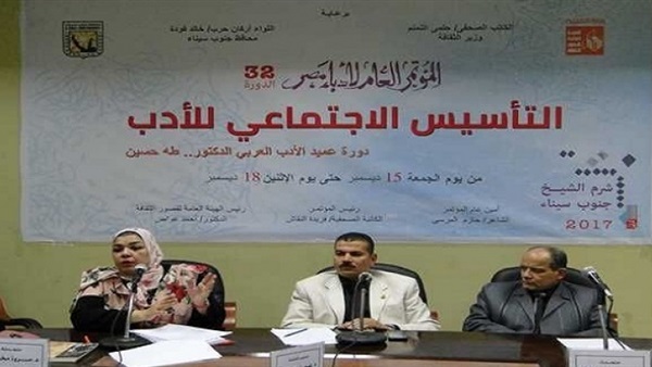 المؤتمر
