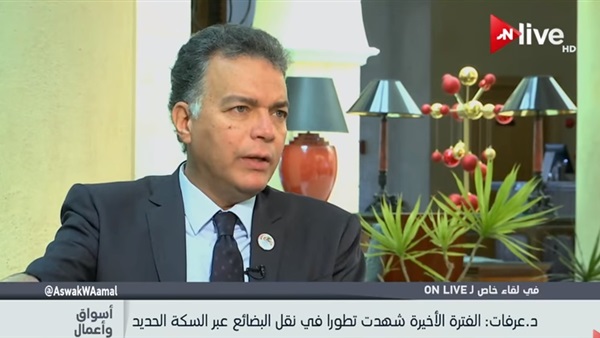 الدكتور هشام عرفات