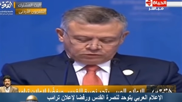 ملك الأردن