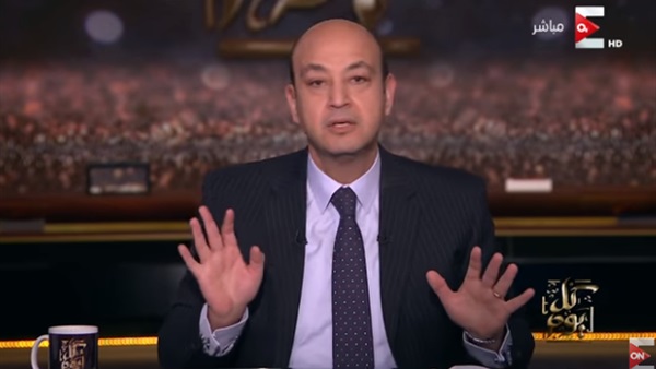 عمرو أديب