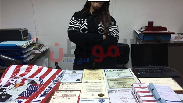 وزير الداخلية