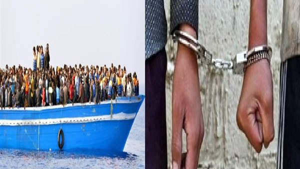 ضبط الهجرة غير الشرعية