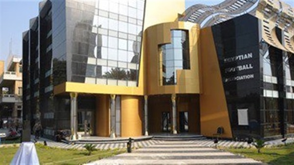 اتحاد الكرة