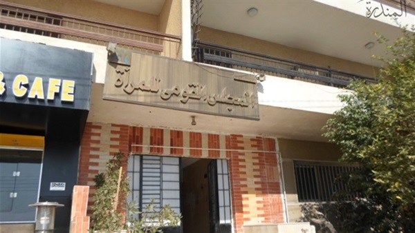 القمي للمراة