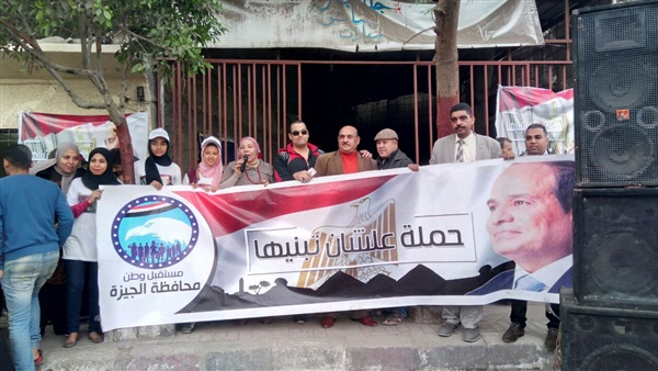 المواطن