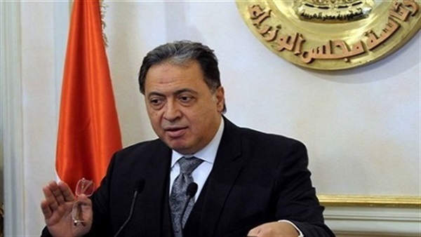 وزير الصحه
