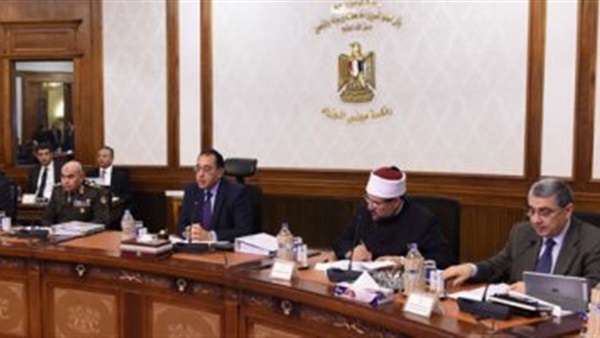 مجلس الوزراء