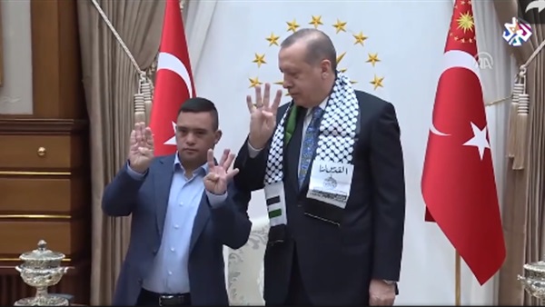 اردوغان والشاب الفلسطيني