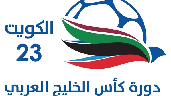شعار خليجى 23