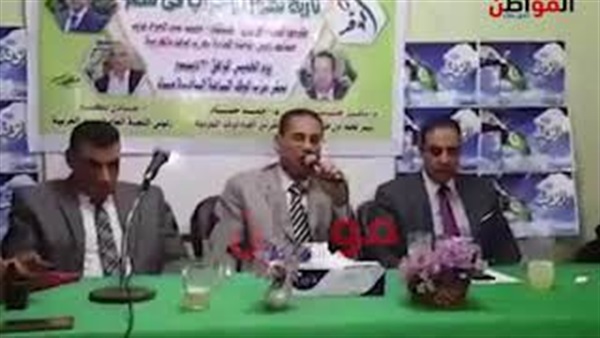 المواطن