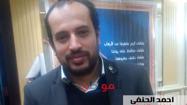 الحنفي