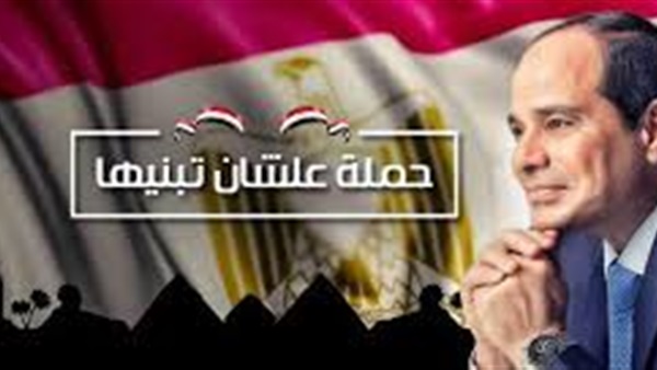 الرئيس عبد الفتاح