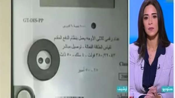 أسماء مصطفى