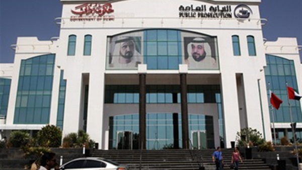 أرشيفية