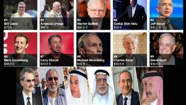 المواطن