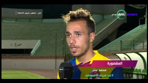 محمد عنتر