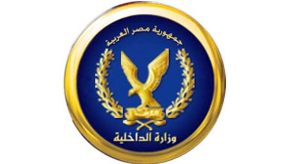 الداخلية