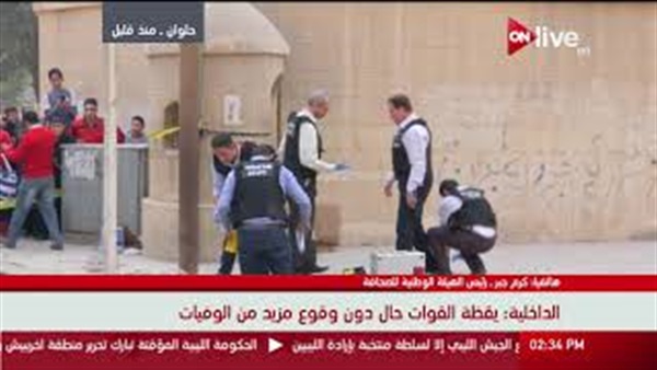 المواطن