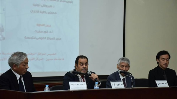 المركز القومي للترجمة
