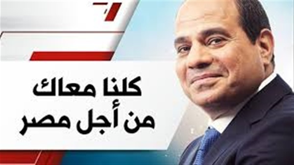الرئيس عبد الفتاح
