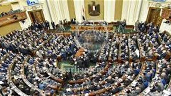 البرلمان