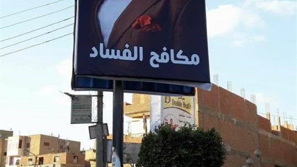 صور اليافته باحد